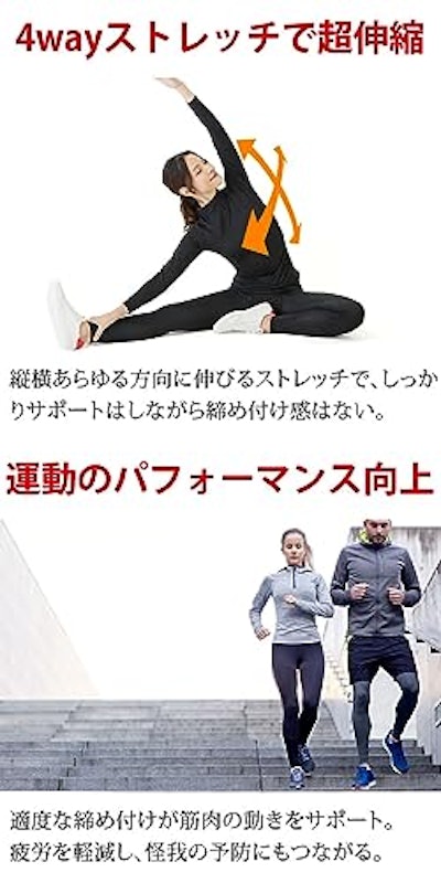 冷感インナー 5