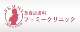 フェミークリニック　脇の黒ずみ除去 1