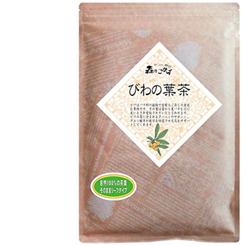 びわ茶 1