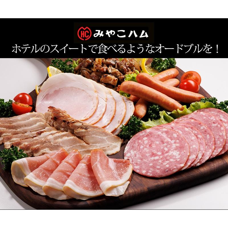  スイートルームで食べるようなオードブルセット 2