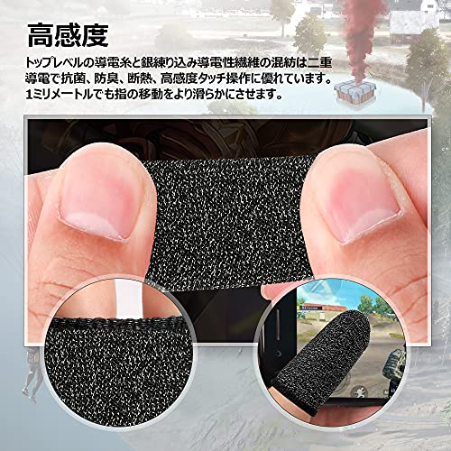 指サック 3