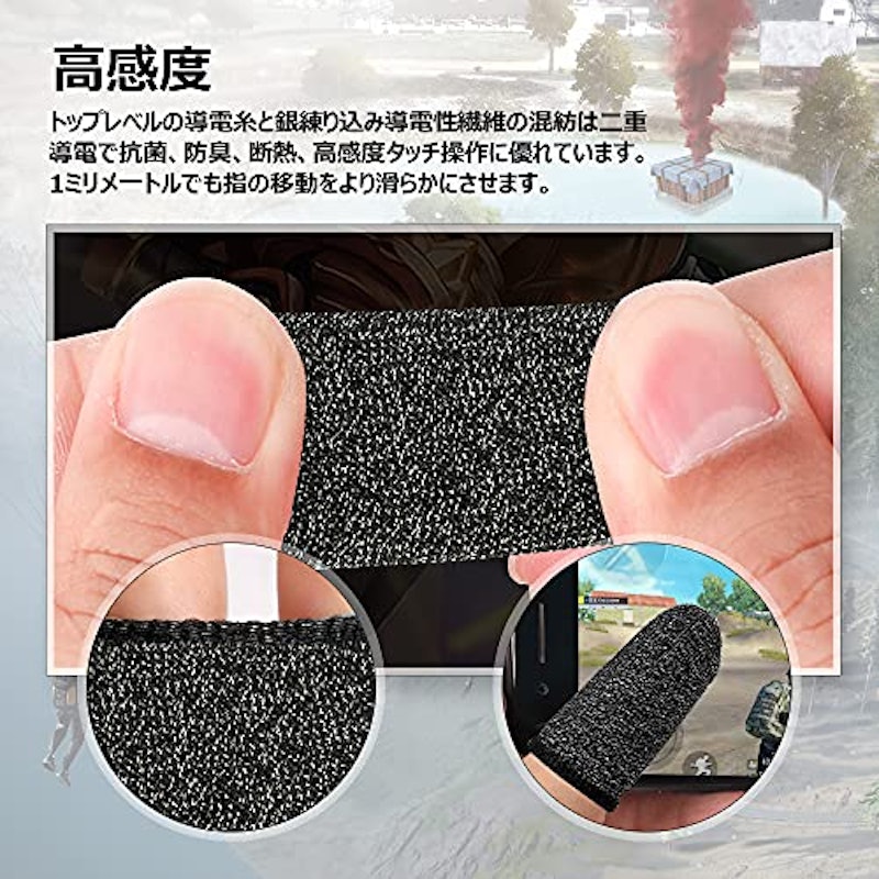 指サック 3