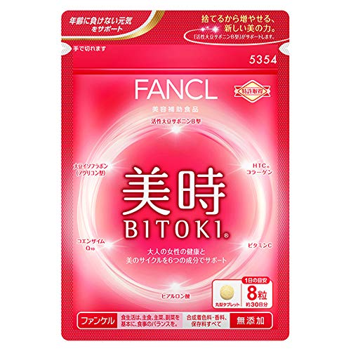 美時  1