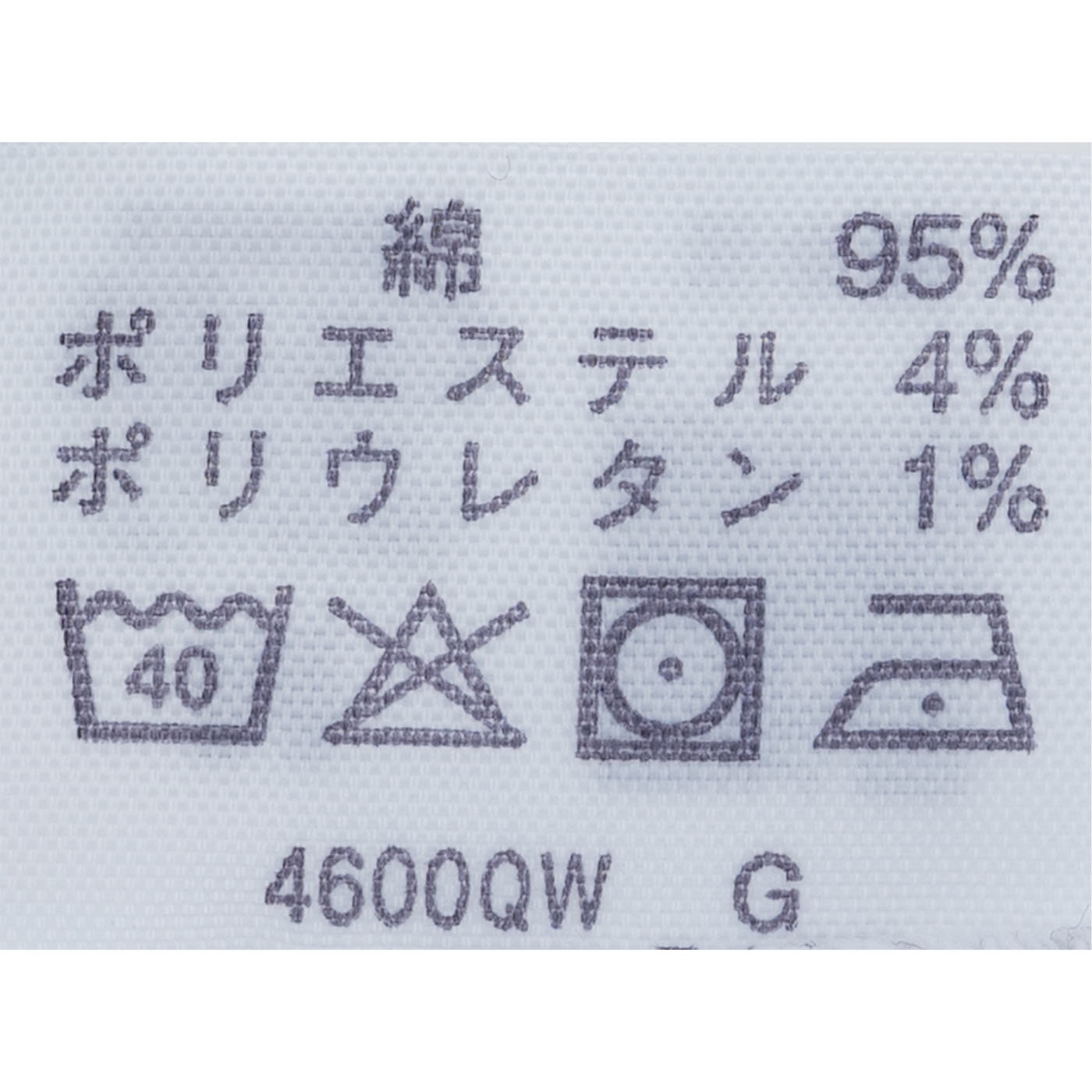 遠赤腹巻 4