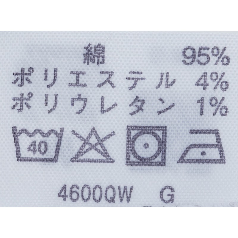 遠赤腹巻 4
