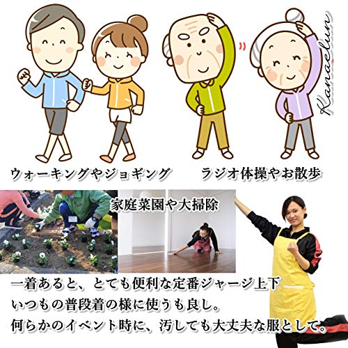 ジャージ 上下セット 7
