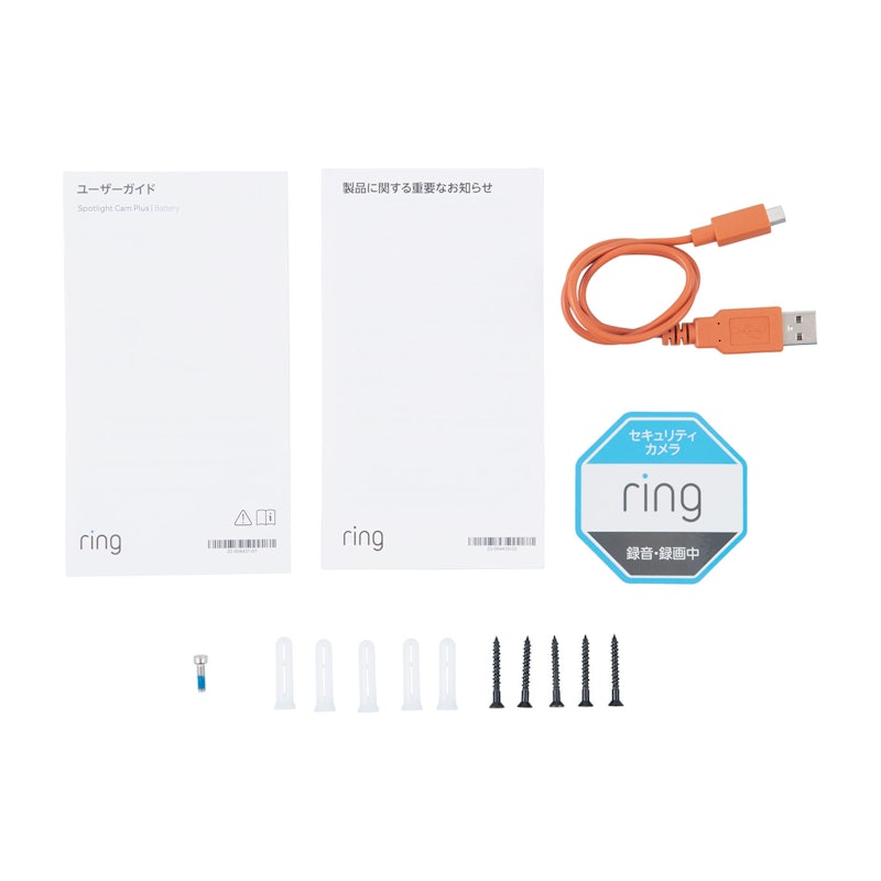 Spotlight Cam Plus, Battery 6