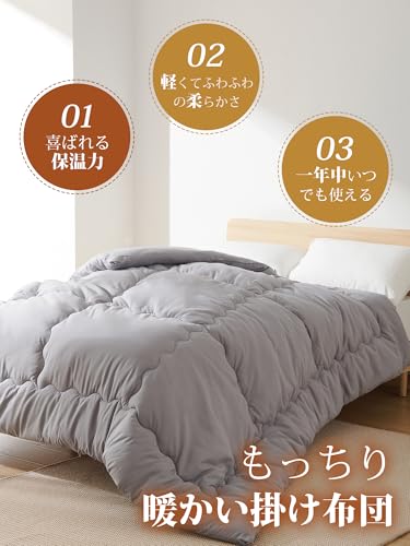 掛け布団 2