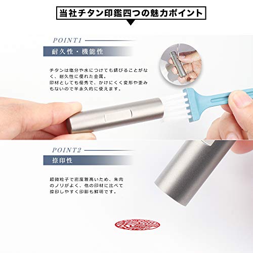ブラストチタン印鑑 3