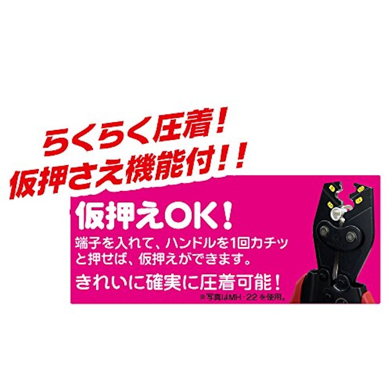 裸圧着端子・スリーブ用 圧着工具 3