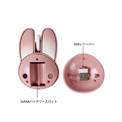 ワイヤレスマウス 2