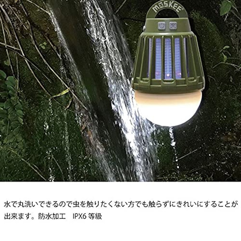 モスキーゆらぎランタン 4