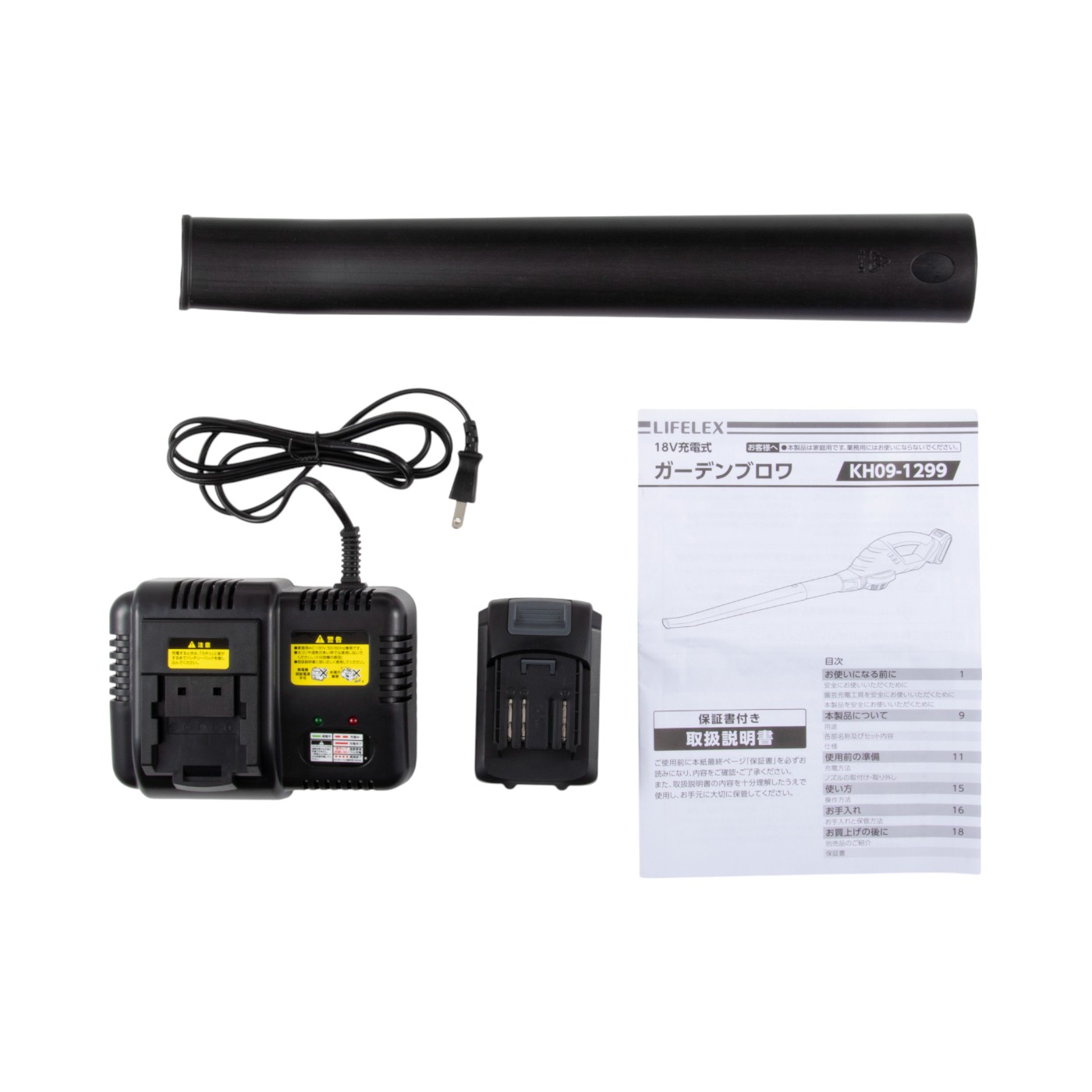 コーナン商事 LIFELEX 18V 充電式ブロア KH09-1299を検証レビュー