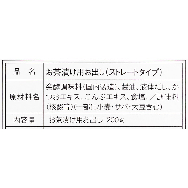 ひつまぶし用うなぎ 12