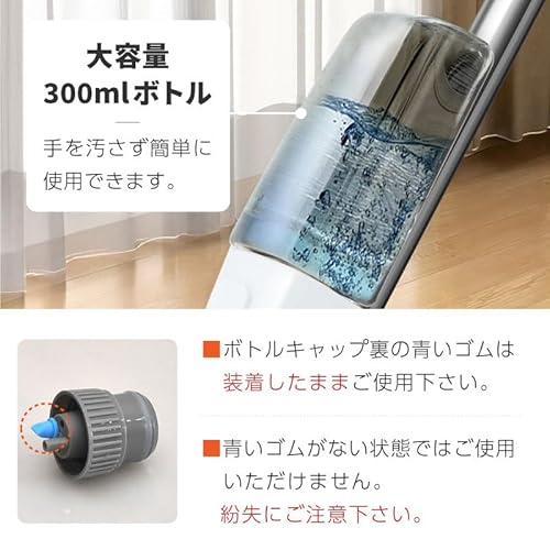 スプレーモップ 4