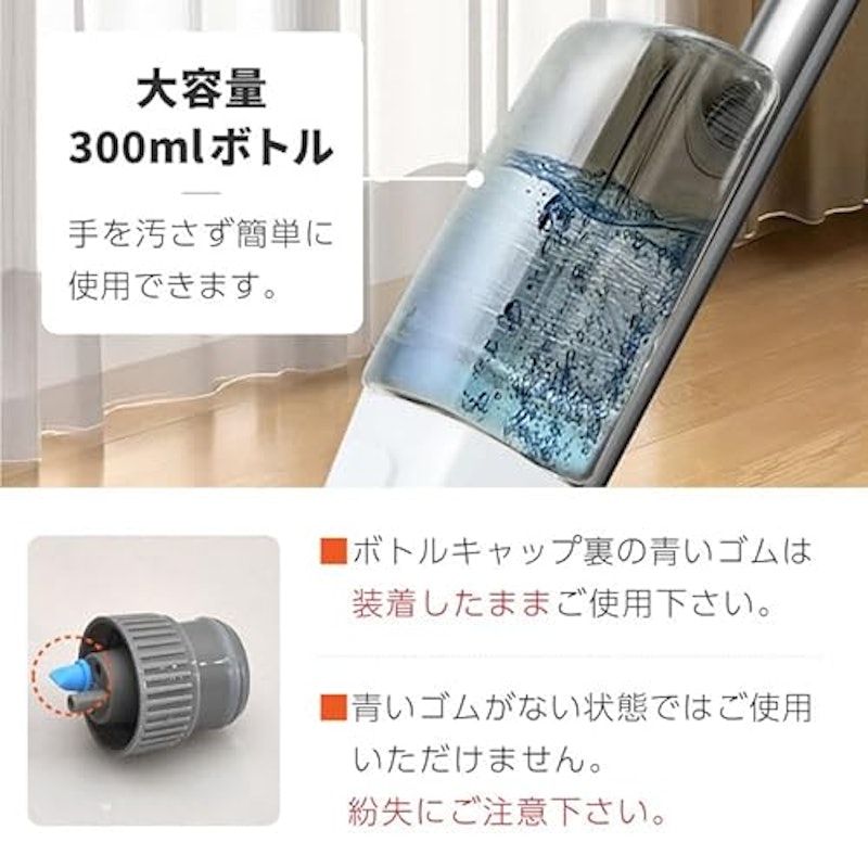 スプレーモップ 4
