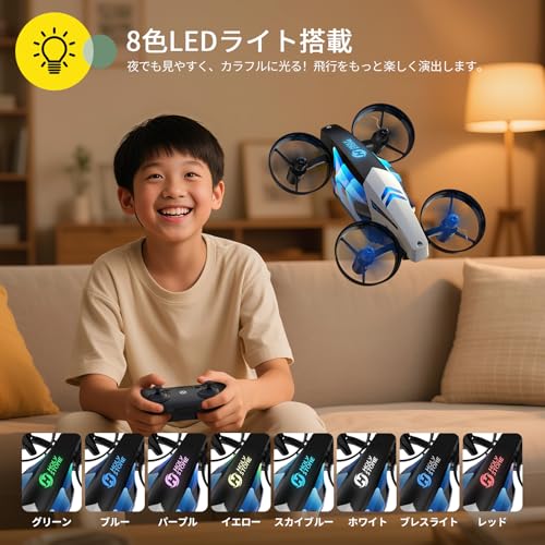ドローン 3