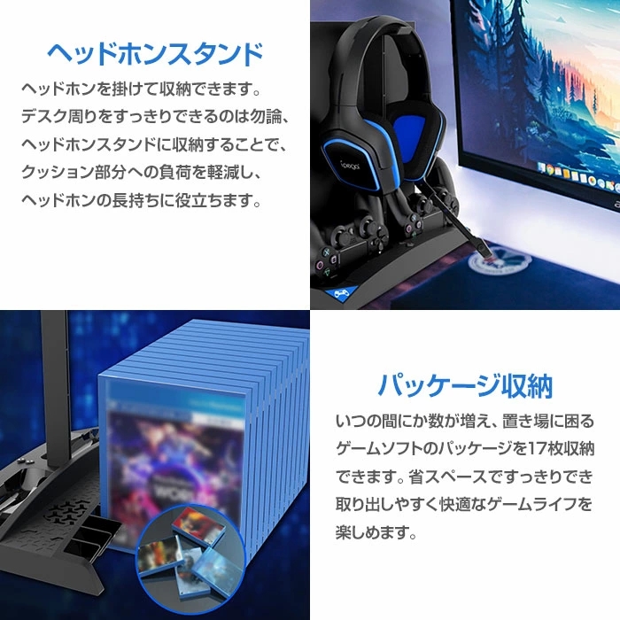 21年 Ps4用スタンドのおすすめ人気ランキング10選 Mybest