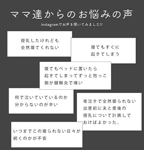  魔法のおくるみ ショールタイプ 2