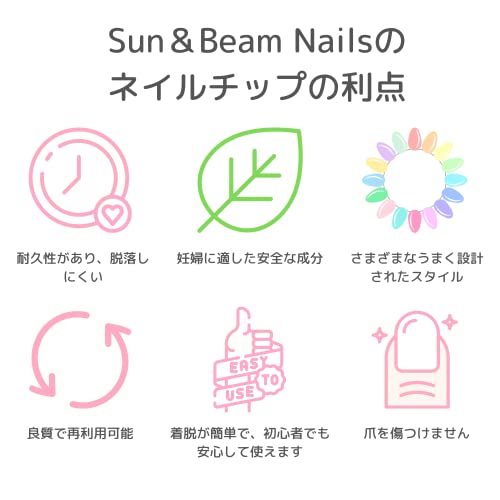 ネイルチップ 3