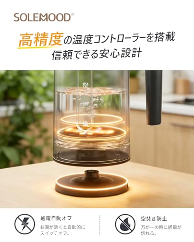電気ケトル 7