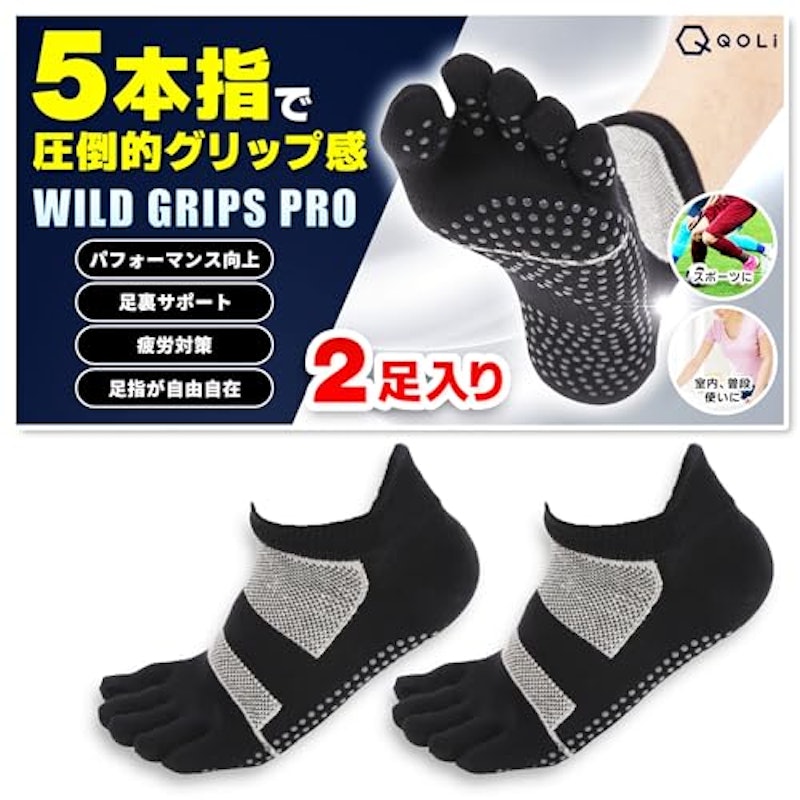 5本指ソックス 1