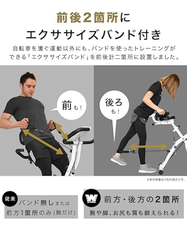 フィットネスバイク 17