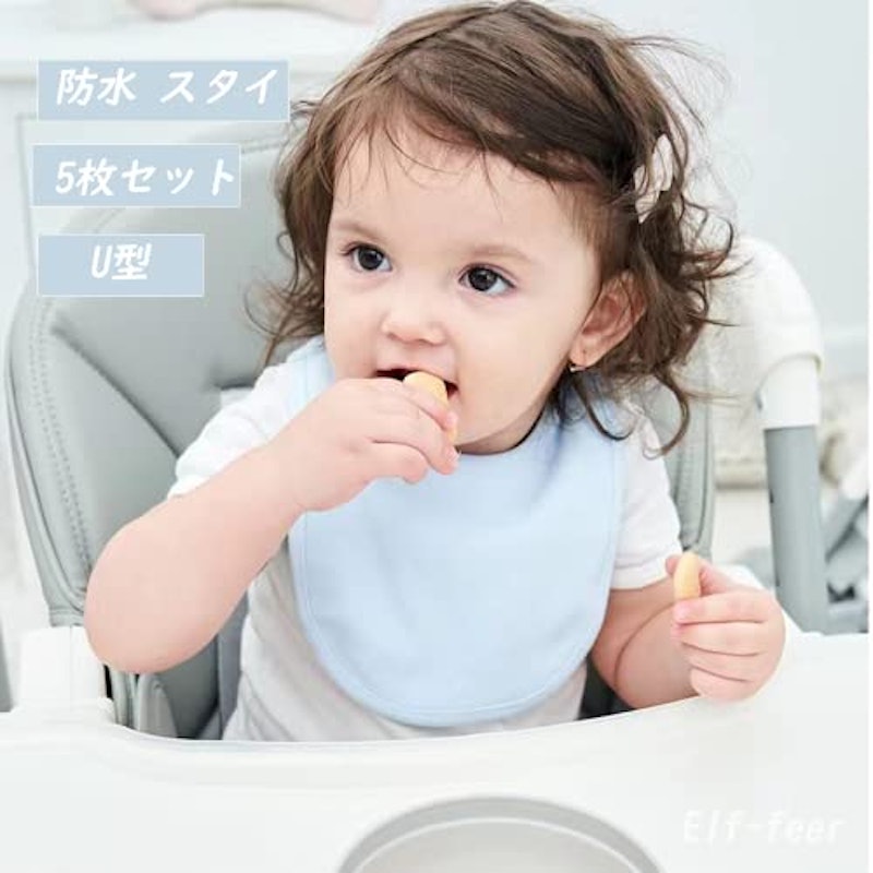 U型スタイ 2