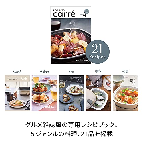 carré 7