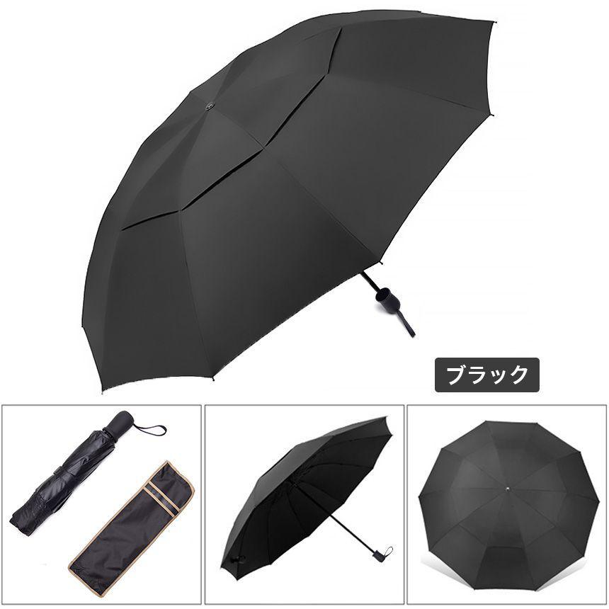 折りたたみ傘 7