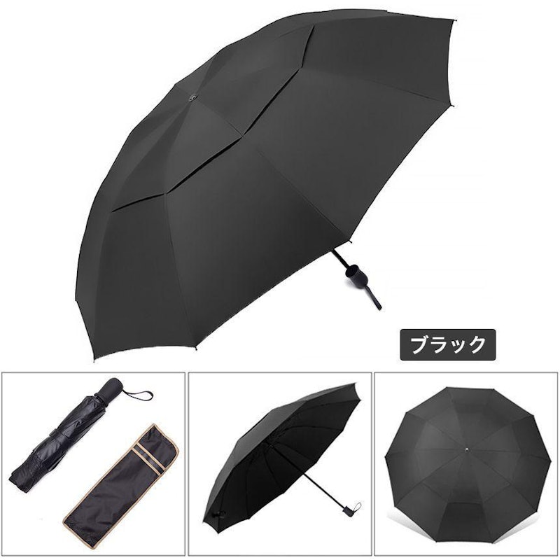 折りたたみ傘 7