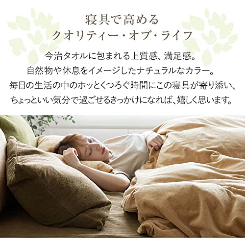IYOLUCA ボックスシーツ 2