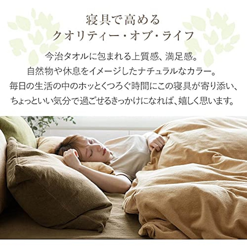 IYOLUCA ボックスシーツ 2