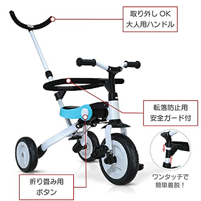 22年 三輪車のおすすめ人気ランキング選 Mybest 22年 三輪車のおすすめ人気ランキング選 Mybest