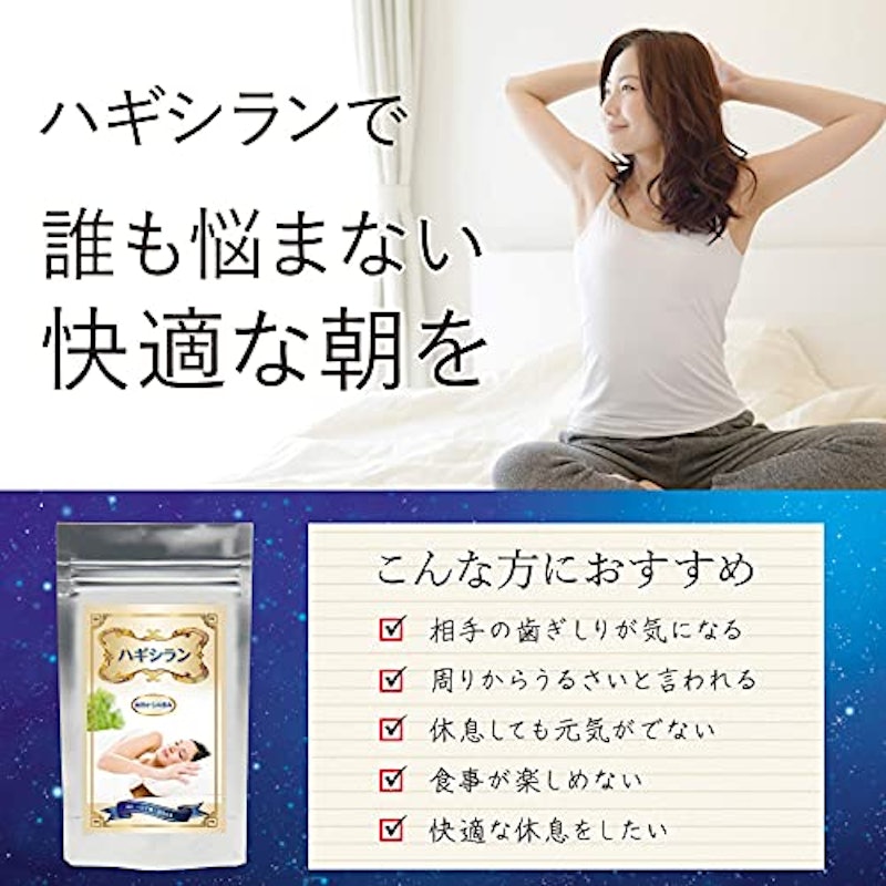 ハギシラン セントジョーンズワート 4