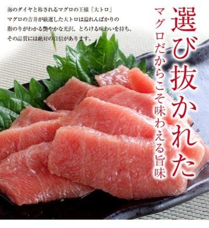 豪華マグロ丼 2