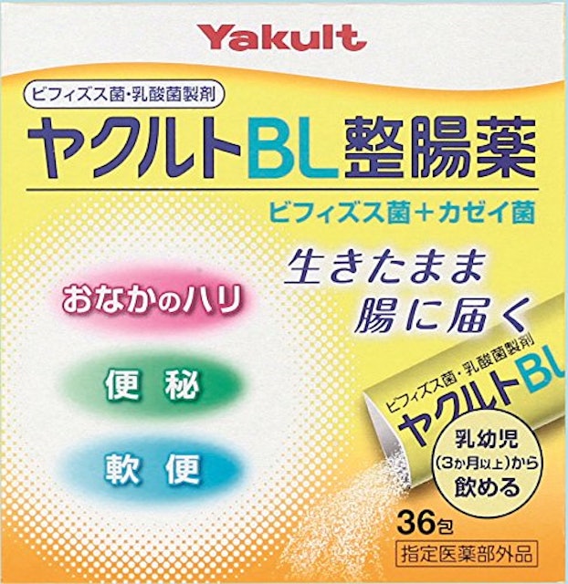 市販整腸剤のおすすめ人気ランキング12選 おなかの不調にお悩みの人に Mybest 市販整腸剤のおすすめ人気ランキング12選 おなかの不調にお悩みの人に Mybest
