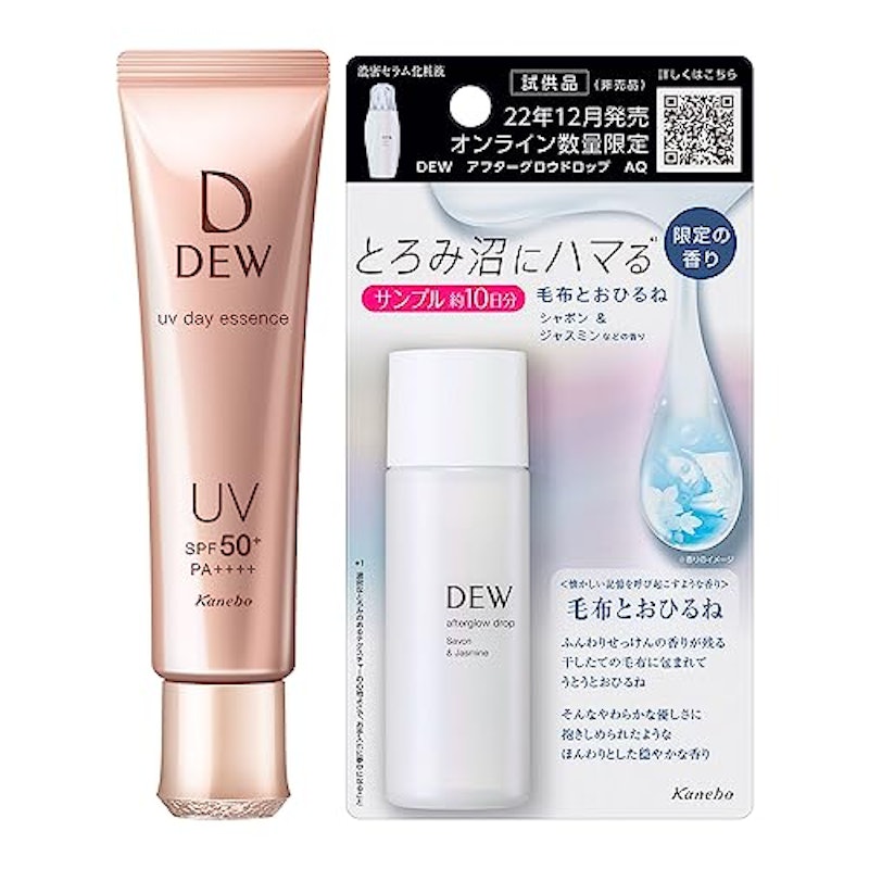 UVデイエッセンス 1