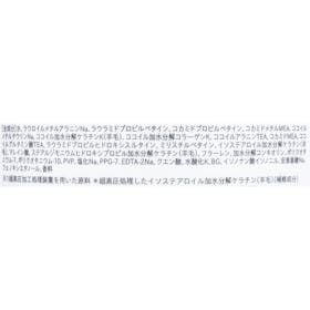 ジェイピーエスラボ LAB KRコントロール シャンプーを検証レビュー!くせ毛シャンプーの選び方も紹介 2