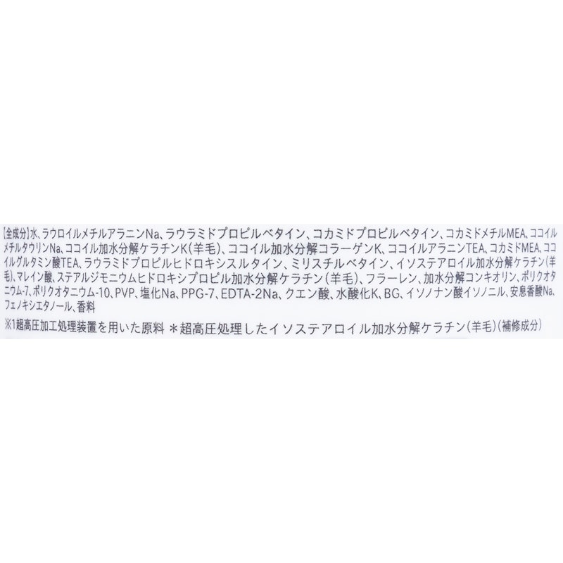 KRコントロール シャンプー 2