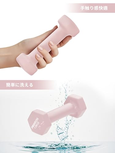 ダンベル 3