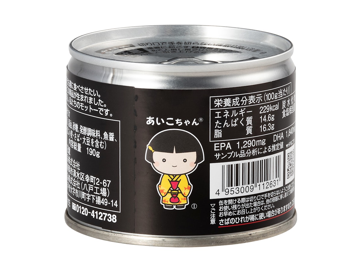 伊藤食品 あいこちゃん鯖醤油煮をレビュー!クチコミ・評判をも 伊藤食品 あいこちゃん鯖醤油煮をレビュー!クチコミ・評判をも