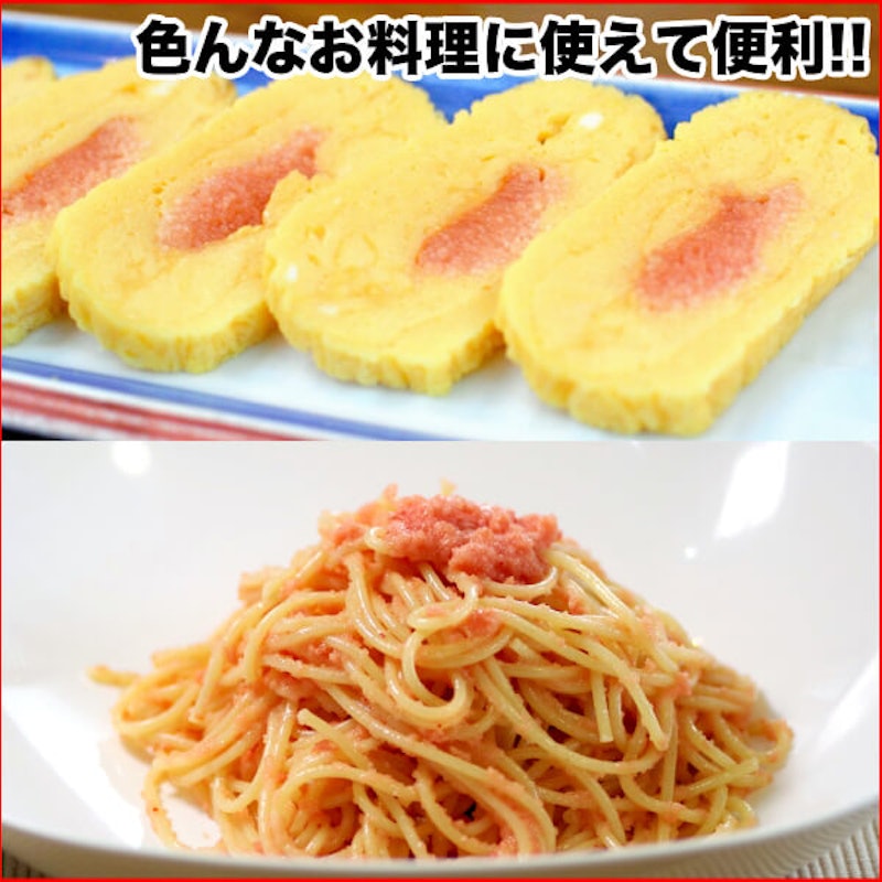 辛子明太子 6