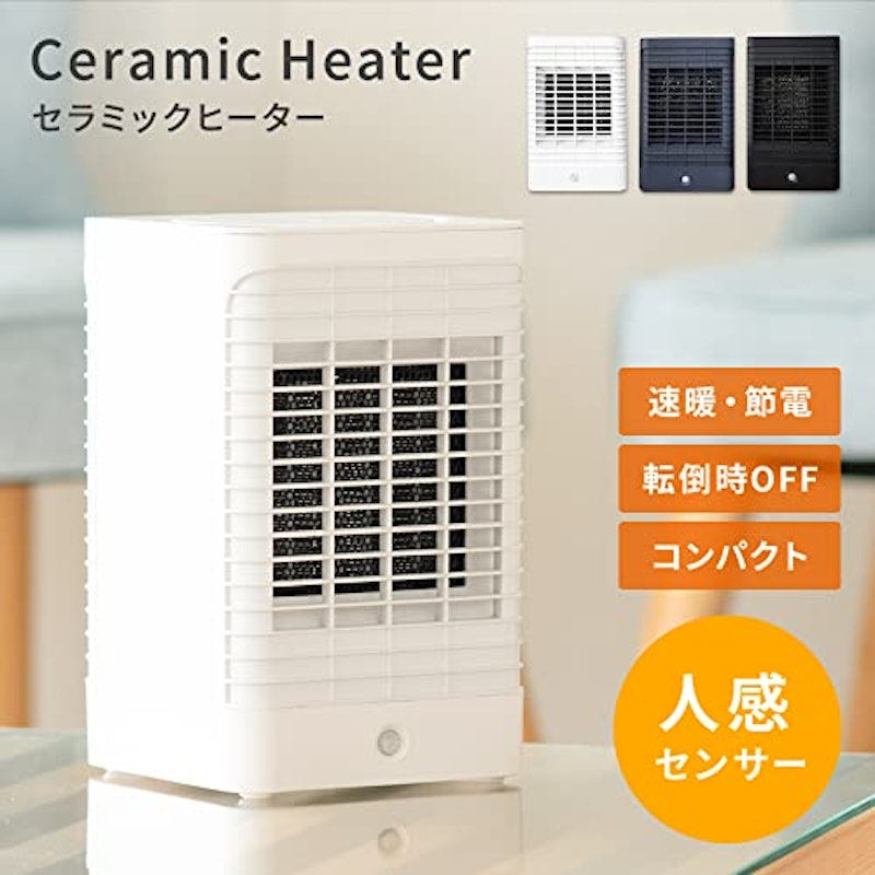 コンパクトヒーター 2