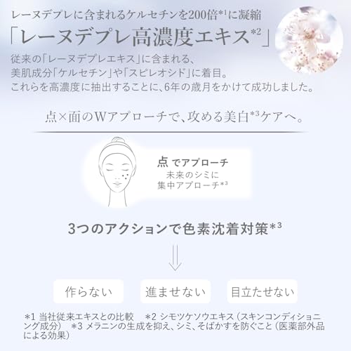ブライトセラム 4