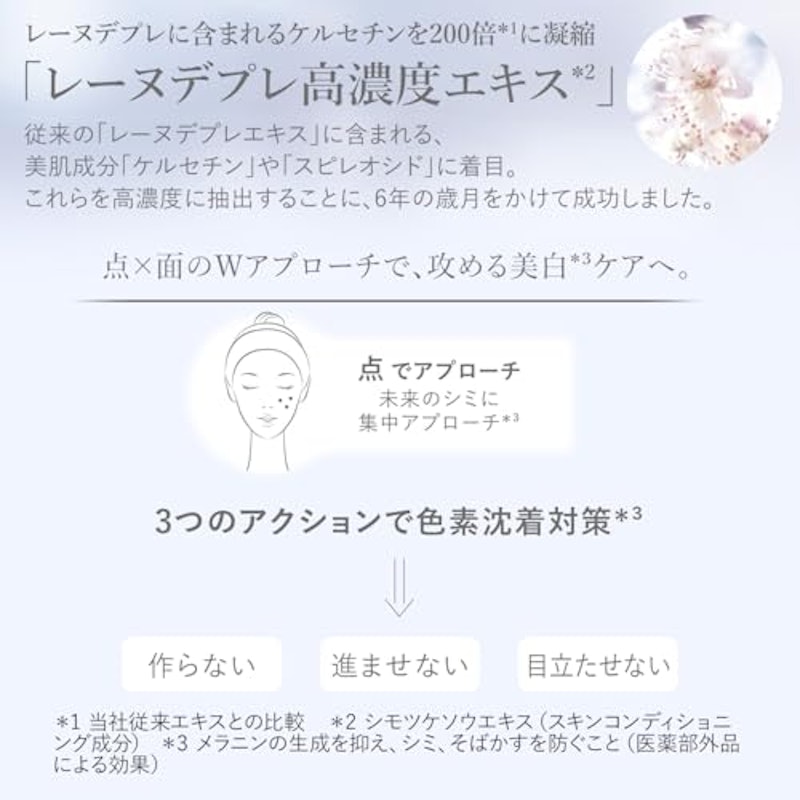 ブライトセラム 4