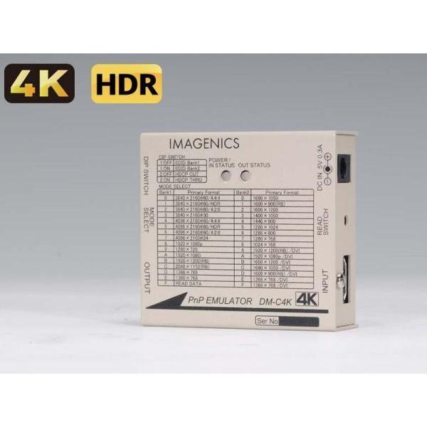 HDMIプラグアンドプレイ エミュレーター 3