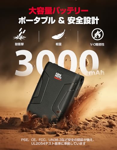 電熱グローブ 3