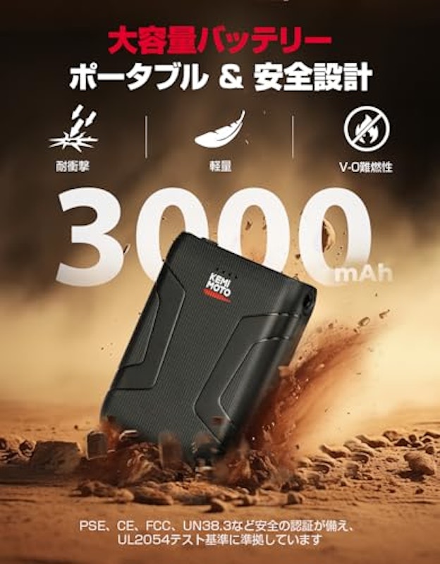 電熱グローブ 3