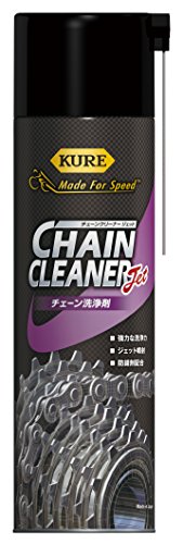 チェーンクリーナー ジェット 1